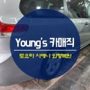 남지카공업사 이미지