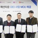 O2O(오투오)