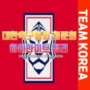 양문석 | 박주호, 박문성 작심발언 축협 청문회 후기