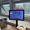 문숙이감자탕 | 아이와 함께 오기 좋은 신호동 감자탕 [문숙이 감자탕]