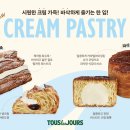 뚜레쥬르 이미지