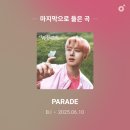 베스트피씨카페 용현점 | 250525눕지않기(5/24미션 후기/우선순위 3개 후기
