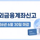 케이에스세무회계 - 성동구 고산자로 340 | 케이에스세무회계