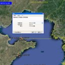 물동갈치(Ablennes hians)로 본 등(登)과 래(萊)는 하와이다.