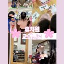 대우유치원 | [한국장학재단 교외국가근로] 비전공자의 유치원 교외근로 찐후기 🧸/ 방학집중근로 (ft. 시급, 하는 일...