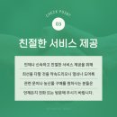 일심건어물