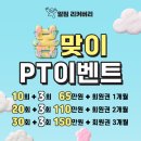 알짐 리커버리 이미지