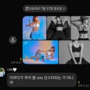 벼락 | 벼락치기인 인간이 알려주는 벼락 바디프로필 후기