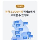 애니카랜드 면목점 이미지