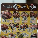가장맛있는족발고양 이미지