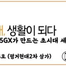 미소대안점 이미지