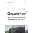 더:바