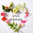 2월14일(금)~서울방[마침표 와 쉼표에서 배우는 것] 이미지