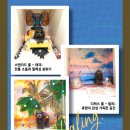 바우라움 메인캠퍼스 이미지