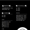 조개대가 이미지