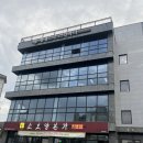 ㈜여주산업 | 이천 대표 스킨&amp;바디케어 전문샵 ‘베데스다’ 얼굴 탄력 관리 이용 후기