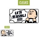 내가초교 이미지