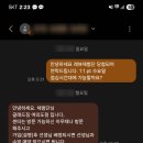 나온 | 가을 일상 🩷 + 헬스장 PT 체험단 하러 갔다가 그냥 나온 후기