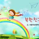 서울우암초등학교 이미지