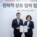 러너블 주식회사