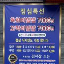 김사장