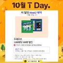 뚜레쥬르물금점