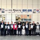 하동물산