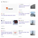 상호건재 이미지