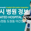 에프엠치과병원 이미지