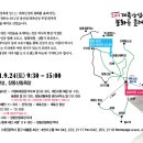 대전시청 북문 출발(80명) 선착순 접수 합니다. 대전문화연대 전화 신청 222-2117 이미지