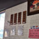 장림동장수 이미지