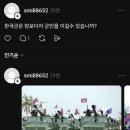 공군이 없어 태국에 탈탈 털리는 캄보디아 이미지
