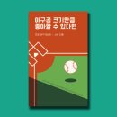 삼진서점 이미지