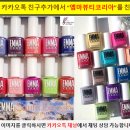 테파스 이미지