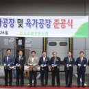 도드람양돈협동조합 이미지