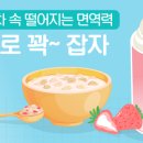우유꽉 이미지