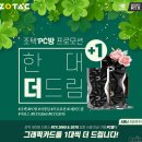 드림PC방 이미지