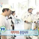 다짐점핑&온열다이어트