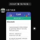 난우파출소 이미지