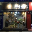 여우머리미용실 이미지