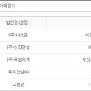 (주)욱일기계 이미지