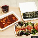 미숙이네김밥 이미지