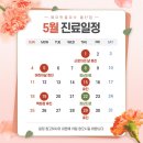 메이린의원울산점 이미지