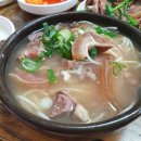 진미소머리국밥 - 동구 필문대로192번길 13-2 | 진미소머리국밥