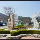 산초와 돈키호테 이미지