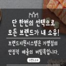 배달연구소 이미지