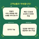 중고가전 이미지
