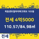 마당부동산공인중개사사무소 이미지
