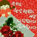 삼포추어탕 이미지