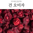 참좋은식품 이미지